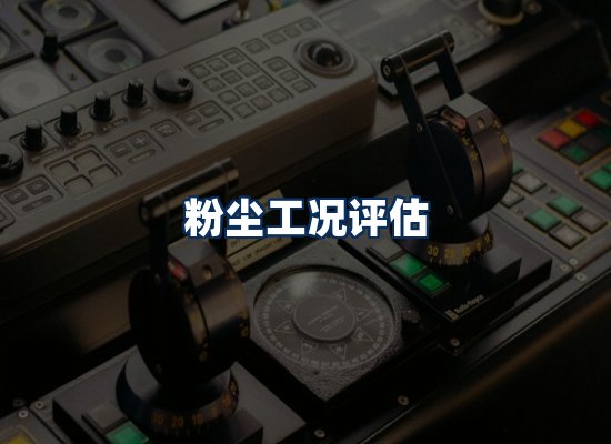 专业团队办公环境